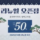 서정역로36번길 이미지