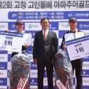 고창고인돌(서울) 이미지