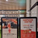 씨지브이 울산삼산 8층매점 이미지
