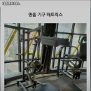 충청남도 논산시 헬스장 아센휘트니스 내용가격운영시간주차리뷰 알아보기