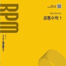 본수학 - 양주시 삼숭로58번길 100 | 본수학