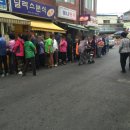 시민떡집 이미지