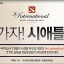 가자인터내셔널