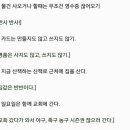 결혼전 여자가 요구한 각서에 대한 남자의 답변 이미지