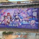 더홈잠실전시장