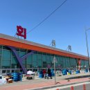 슬기네수산 - 당진시 장고항로 334-48 | 슬기네수산