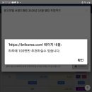 성리 브평123456 이미지