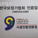 삼우보청기 | 관악구 봉천동 보청기 독일보청기 평점 장소 주차