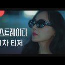 MBN에서 9월24일 방영예정인 드라마 이미지