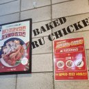 오븐마루치킨 수원세류점 네이버블로그