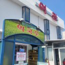 오산 봉평메밀밭 막국수 내돈내산 후기