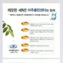 미추클린센터 이미지