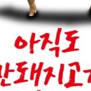 풍문고기집 이미지