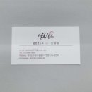 알찬로스터 이미지