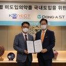 미도산업 이미지