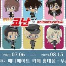 씨유 홍대점 이미지