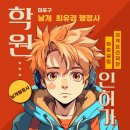 동서 행정사사무소 이미지