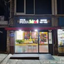 피자스쿨중화역점