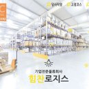 로지스경북 이미지