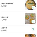 덕천 베이커리 카페 직접 구워내는 빵지순례 맛집 : 원스텝베이커리카페