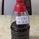 미주수산 이미지