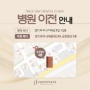 아이빅치과의원 네이버블로그