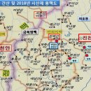 제 58차 학회 간산 및 시산제 안내(2018년 3월 11일 진천지역) 이미지