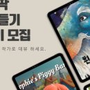 나도 그림책 작가 : AI로 그림책 만들기 네이버블로그
