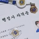 행정사 사무소 중심 이미지
