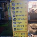 돈앤밥돈&밥 | 청주 충북대 맛집)충대 중문 밥집 참돈앤밥(돈&밥) 솔직후기