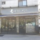 돈부리청년 이미지