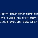 고결 이미지