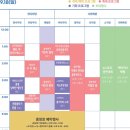 퓨전 플라멩코 옴팡 이미지