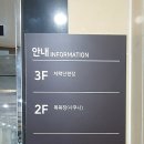전주시 근로자 종합복지관 이미지
