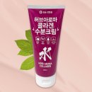 코코팜아로마