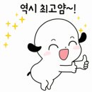 영포차