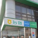 송악농업협동조합 이미지