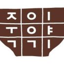죽이야기 - 울주군 | 죽이야기