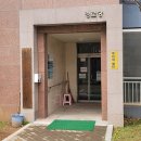 기물 경로당 네이버블로그
