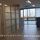 클래스원부동산공인중개사사무소 이미지