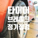 (주)테브코리아 이미지