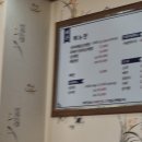 해촌해물삼계탕 이미지