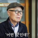 소문난족발 이미지