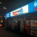 생고기제작소 로고