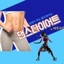 건강한 다이어트 신나는 방송댄스 | 댄스다이어트로 살 빼는 법: 집에서 즐기는 홈트레이닝 꿀팁 총정리