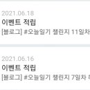 오늘은핫도그 이미지