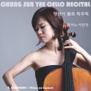 연트리오 정기연주회 이미지