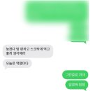 희원텍 | 나 학교 열심히 다닌다.