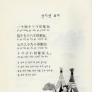 인디언보이 이미지