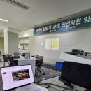 동부상사 | 동부건설 신입사원교육 후기 | 비즈니스매너, 직장예절 실습으로 배우는 조직생활